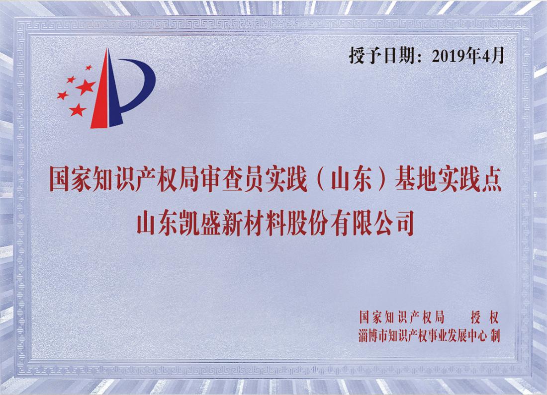 企業(yè)榮譽(yù)