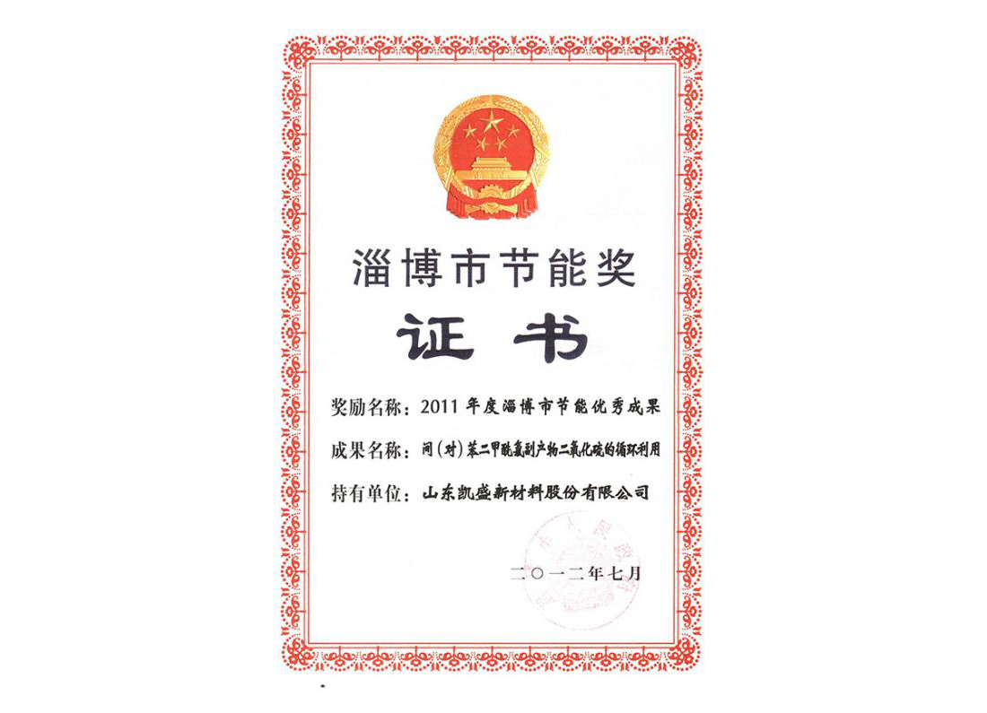 創(chuàng)新成果